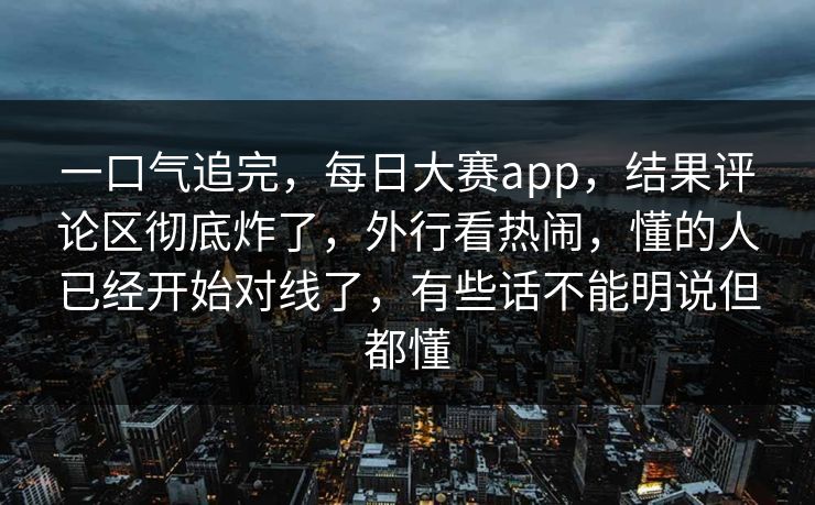 高级教练 - 林嘉敏
