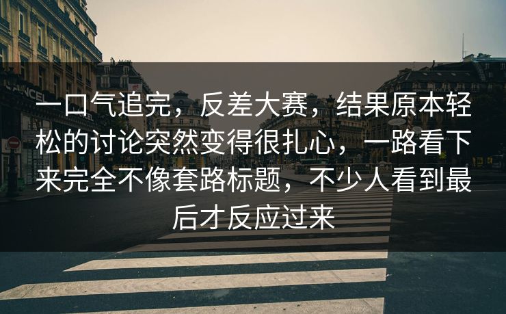 黑料影视在线观看平台|黑料网电脑版下载站