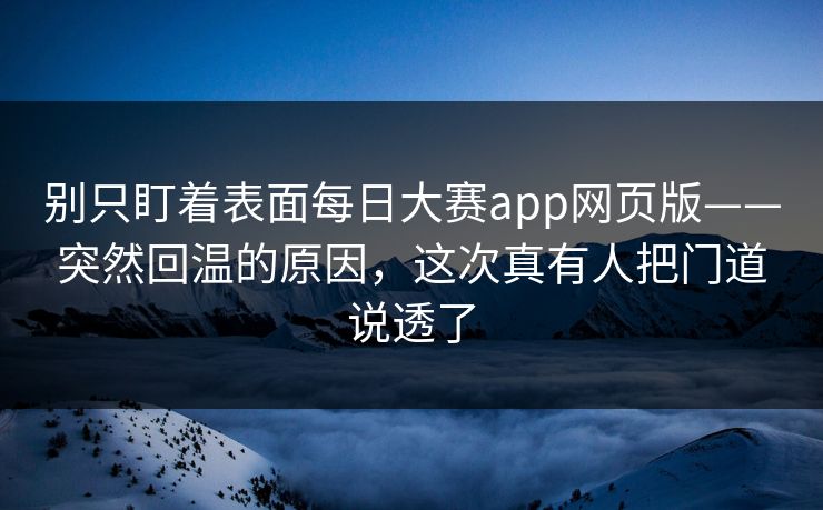 高级教练 - 林嘉敏